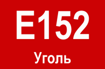 E152  