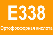 E338 -  